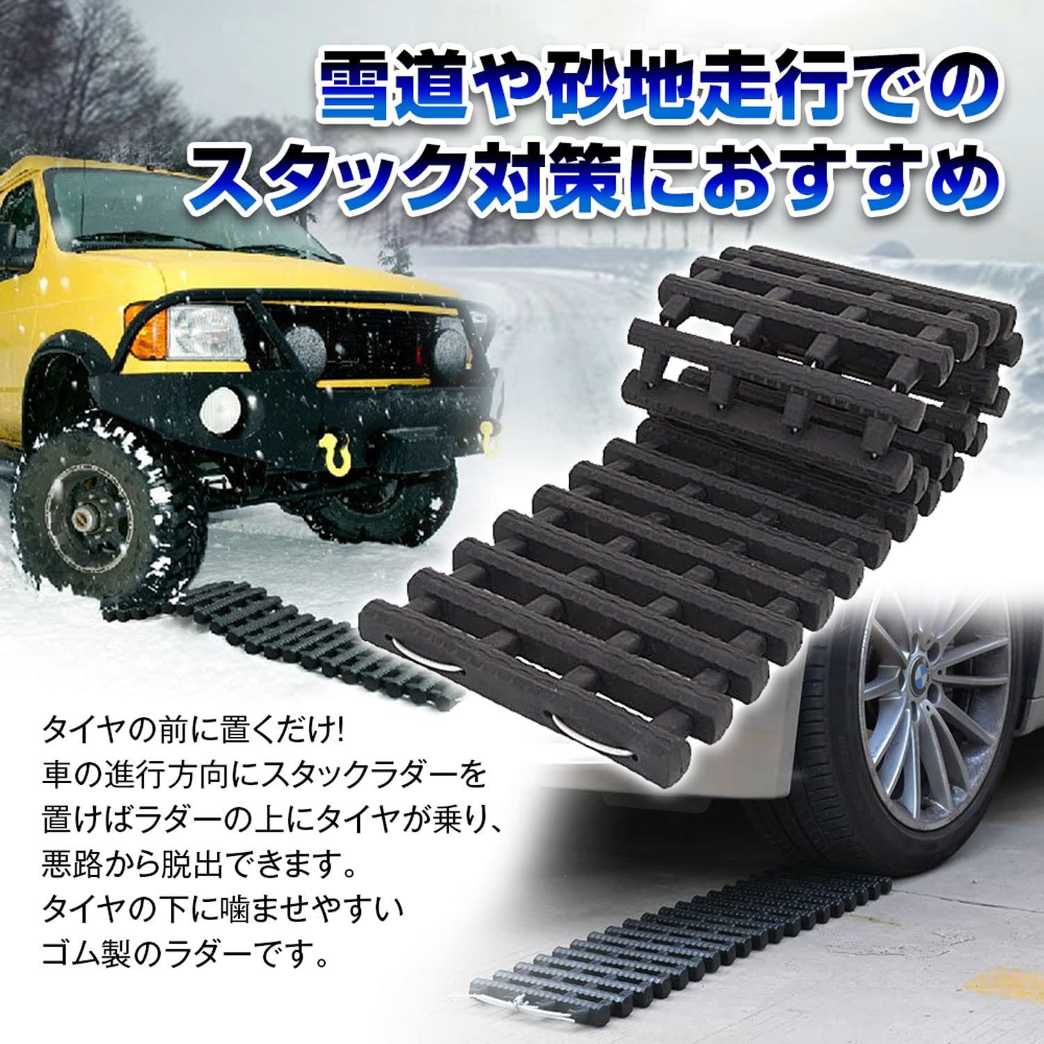 Amazon | スタックラダー スタック 脱出 脱出用ラダー 1m ゴム製